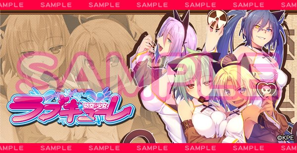 コナミアミューズメント パチンコ パチスロ 公式 公式サイト更新 パチスロ 防空少女ラブキューレ 公式サイト 壁紙ダウンロード 更新 ハッピーバレンタイン 今日はバレンタインデーですね 皆様にプレゼントがあるみたいですよ ぜひ