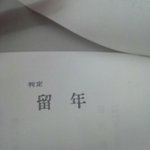 【悲報】バレンタインに最悪なプレゼントをもらう人現る!