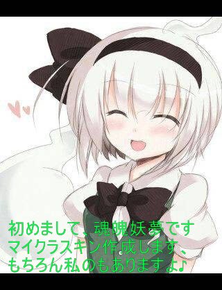 マイクラのtwitterイラスト検索結果 古い順