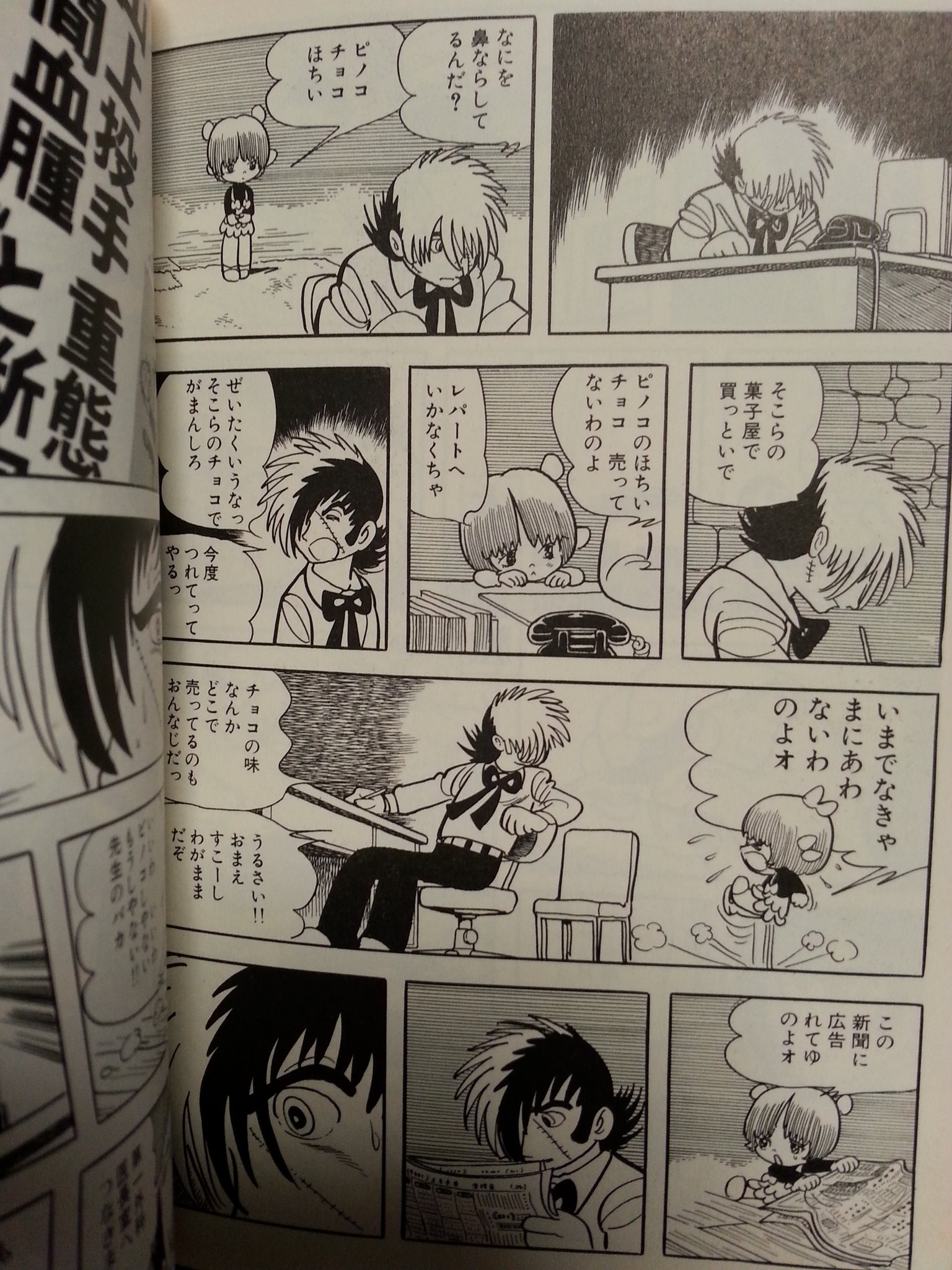 Yukari 何何何万回読んでもきゅんっきゅんする 本間先生のことになると我を忘れてしまうbjが ついピノコ を蔑ろにしちゃうけど 最後にバレンタインってなんだっけと聞いてあげる所本当最高 落ち込むbjを慰めるのはいつもピノコなんだよなぁ 私もピノコになりたい Yukari 何何何万回読んでもきゅんっきゅんする 本間先生のことになると我を忘れてしまうbjが ついピノコ を蔑ろにしちゃうけど 最後にバレンタインってなんだっけと聞いてあげる所本当最高 落ち込むbjを慰めるのはいつもピノコなんだよなぁ 私もピノコになりたい