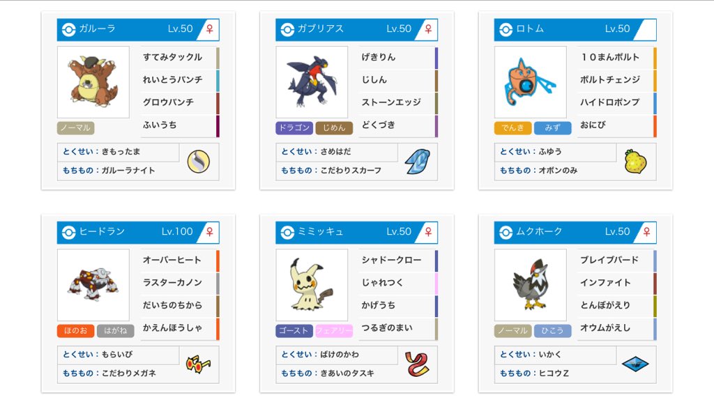 Rath ポケ勢 休止中 Rath Poke Twitter