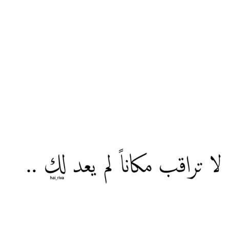 addicted_drug8's tweet photo. #ماذا_تهديها_بعيد_الحب

نصيحة لتريح نفسك : https://t.co/GklG8K6PrP