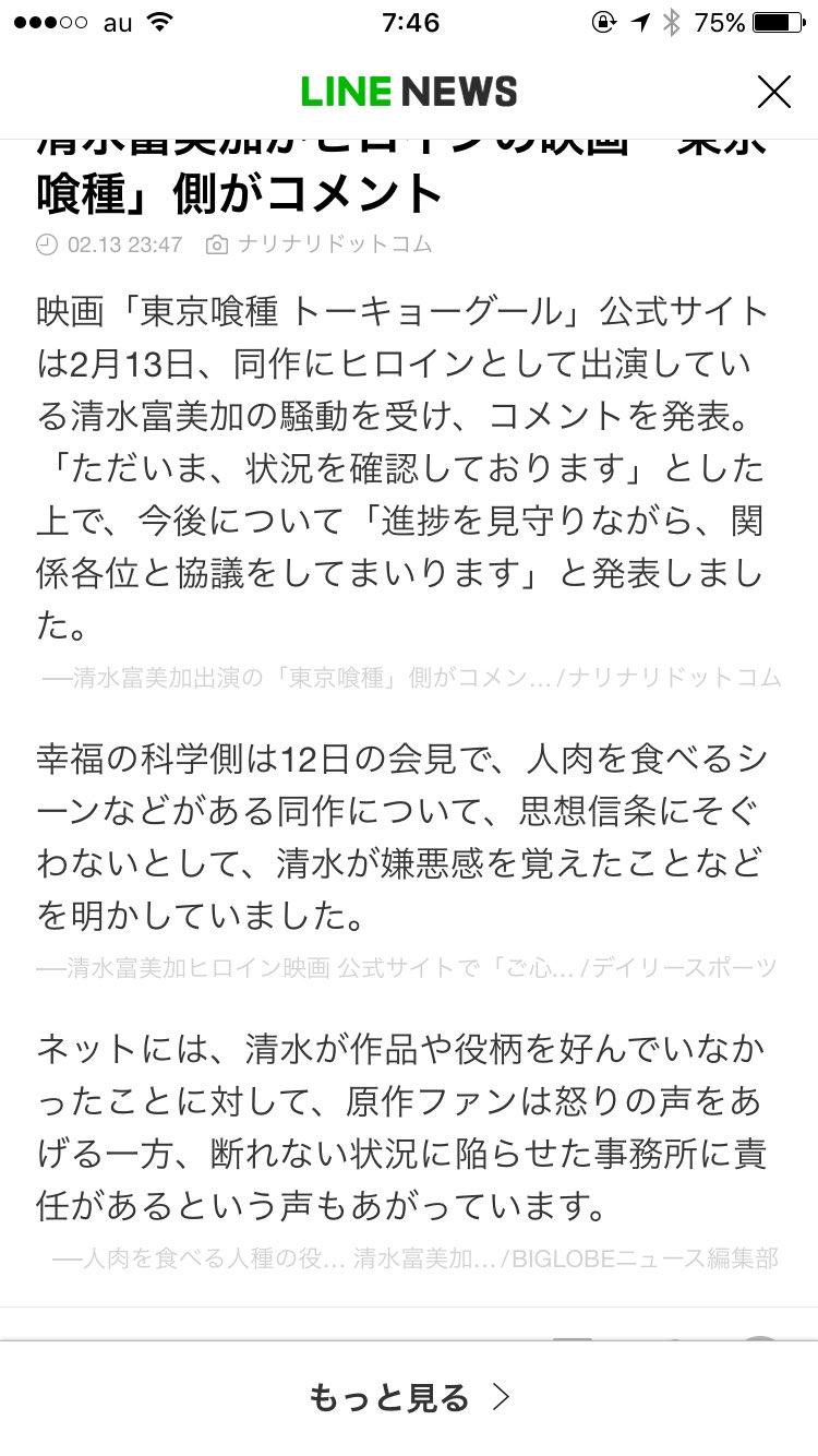毒がまん グルカル S1 Ilz Twitter