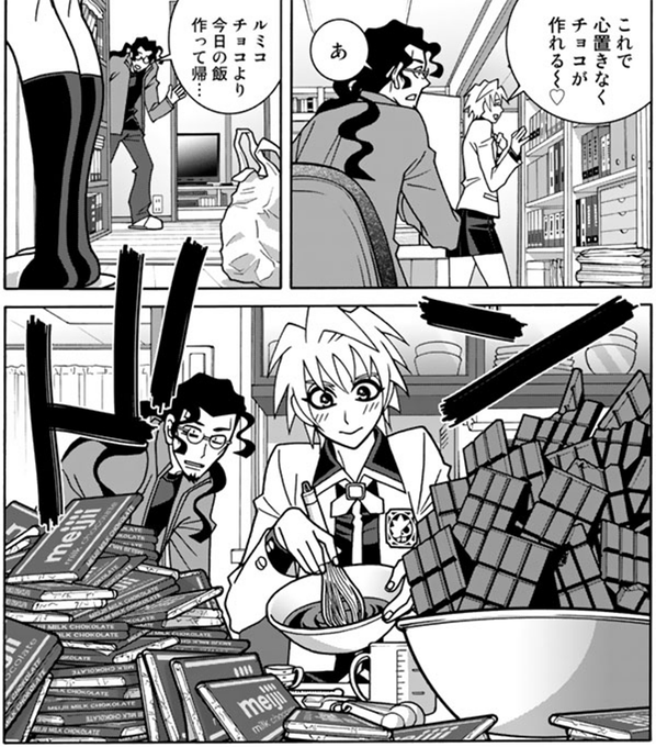 日本橋ヨヲコ 少女ファイト164話掲載中 Yowoko さんのマンガ一覧 リツイート順 6ページ ツイコミ 仮