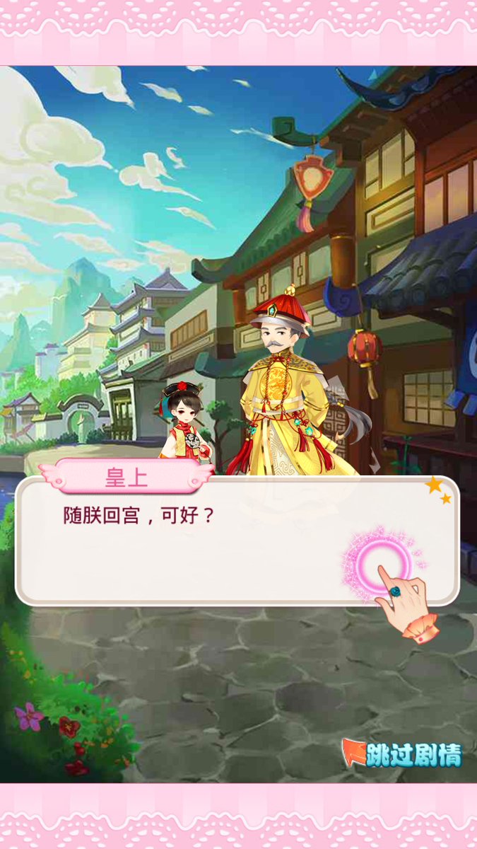 T Mizutani 中日翻訳者 Auf Twitter 甜心格格のスマホゲームが出ていることを知ったのでやってみたけど 原作とかけ離れた作風の イラストだったり ボイスがアニメからの流用にもかかわらずbgmが自前かフリー素材だったり しばらくやっても戦闘のチュートリアルが