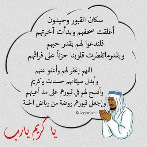 #الكنق_للدعم #قروب_نبض_القصيد #قروب_راشد_للدعم #مزيون_للدعم #قروب_اسير_للدعم #قروب_موافى_للدعم #قروب_711_للرتويت #قروب_بسمه_للدعم