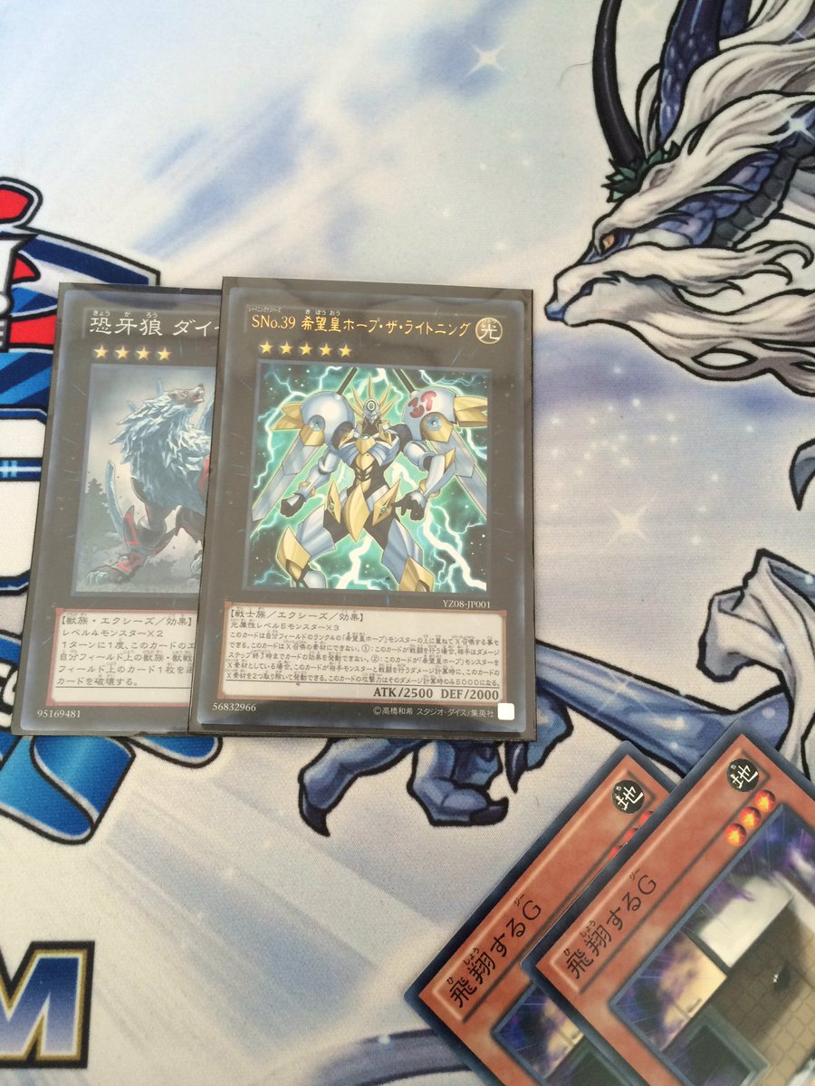 PSA10]遊戯王 ブルシク ディアンケト Twitterキャンペーン【遊戯王