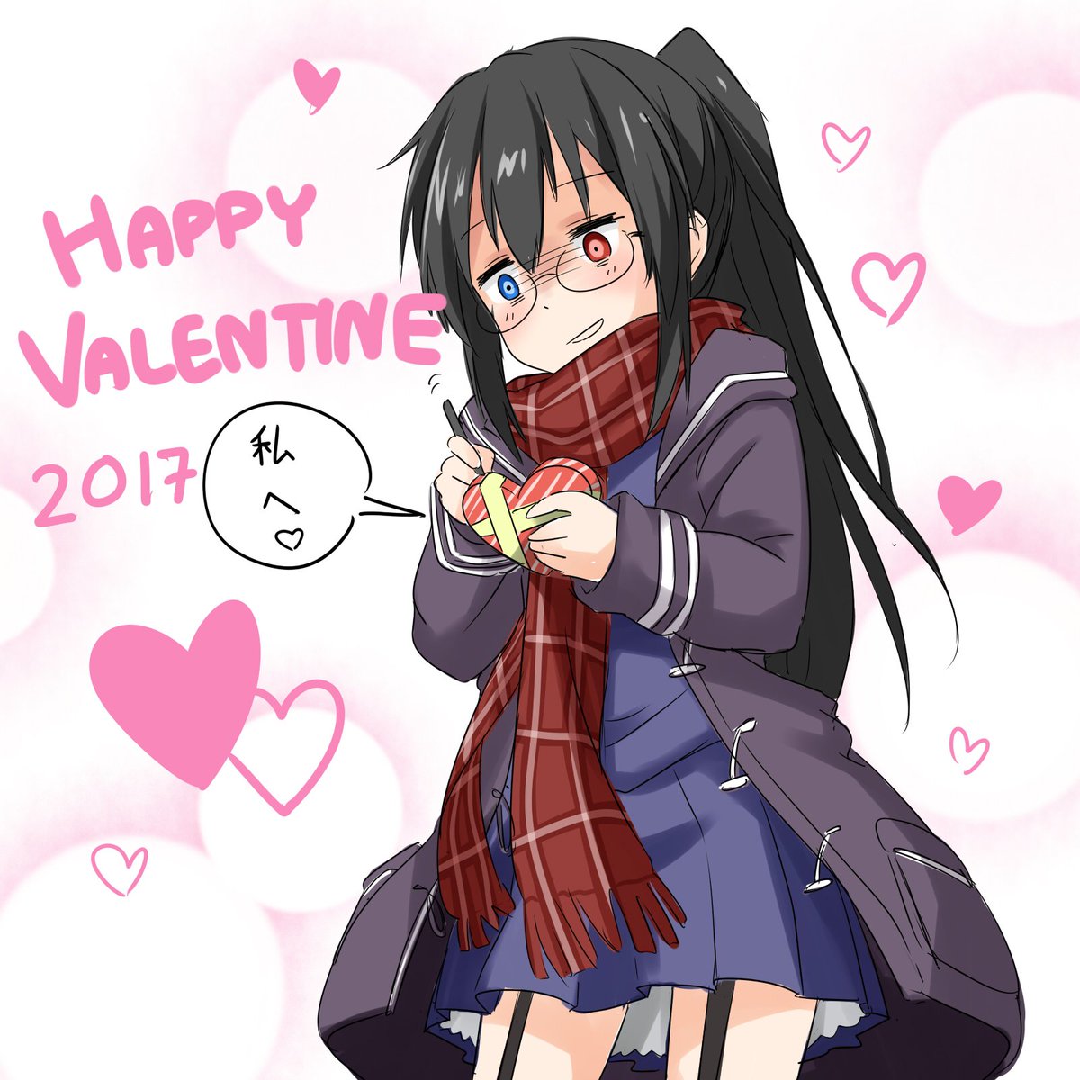 Happy Valentine 2017!!!!
https://t.co/uhEEvyREsw

#Valentines #ハッピーバレンタイン #バレンタイン 