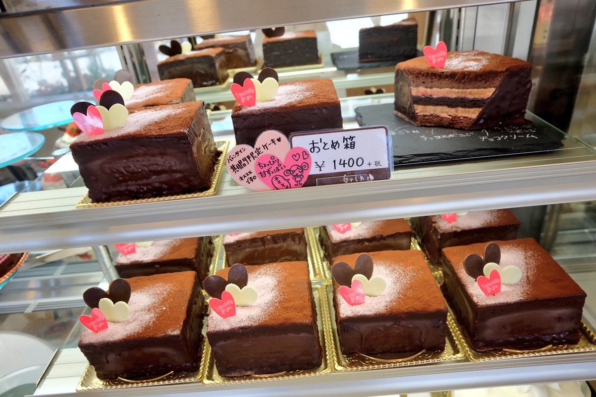 こんにちは！ケーキ屋Grinです🍰 今日はバレンタインデーですね