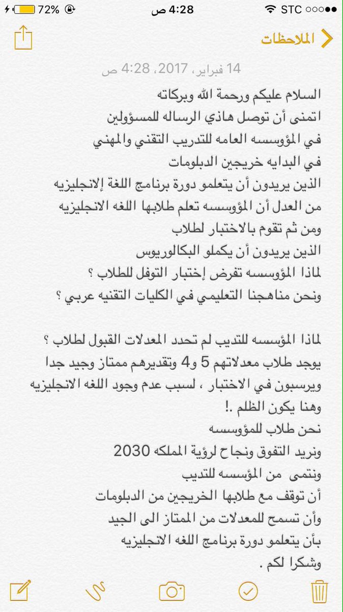 sameer15561's tweet photo. @tvtcweb اتمنى الوقوف مع الطلاب الخريجين من الدبلومات التقنيه . https://t.co/Df4vIulWDx