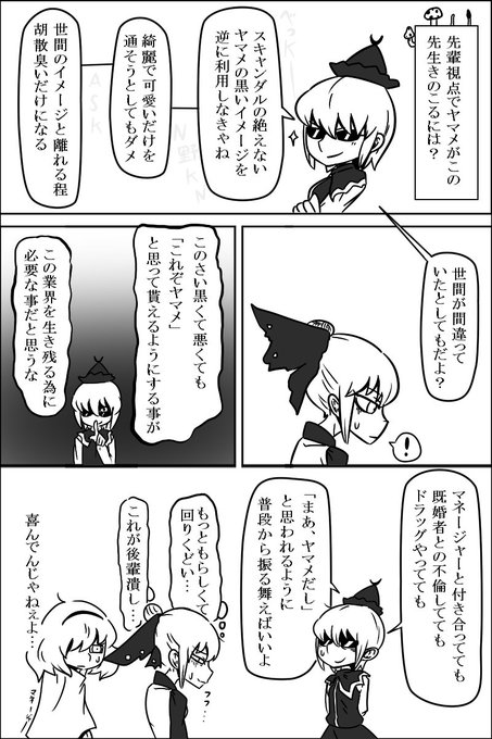 桃*♡様 先祖代々からくる災いをおさめる符である。 楽天市場】M☆交通安全・暴力から身を守る・繁栄・災難除け