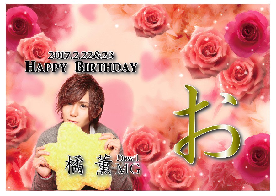 拡散希望 ｄｅｗ ｌ 公式 No1 Host Dewl Twitter