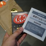 勘違いする隙がないw義理チョコすぎる義理チョコがこちら!