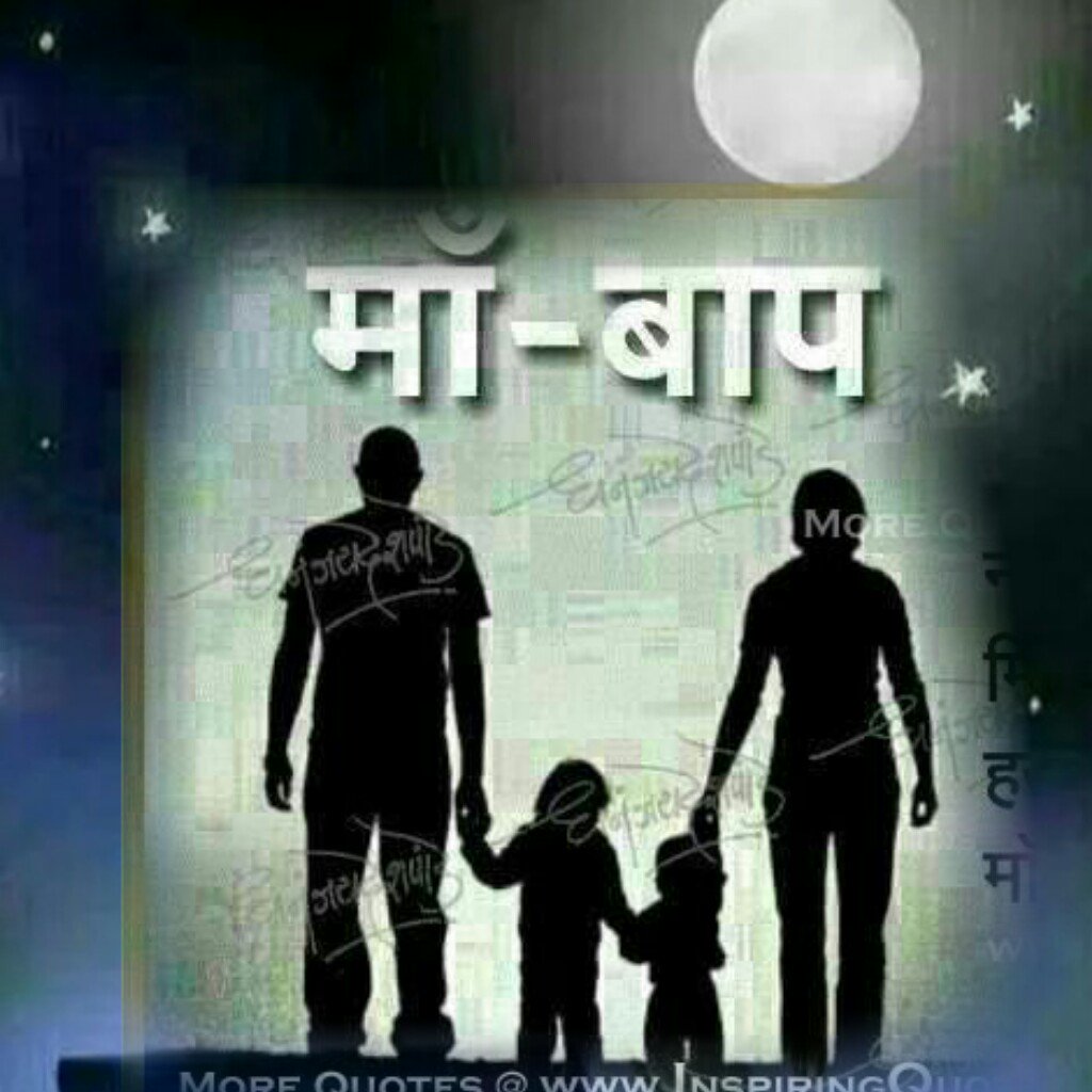 Pratap061061's tweet photo. जन्म दिया,बोलना सिखाया
चलना सिखाया,पढ़ाया-लिखाया
#ParentsWorshipDay के
बजाय #ValentinesDayमनाया 
वाह री शिक्षा,अच्छा रूप दिखाया
Happy #PWD🙏 https://t.co/FU0pnriHHa