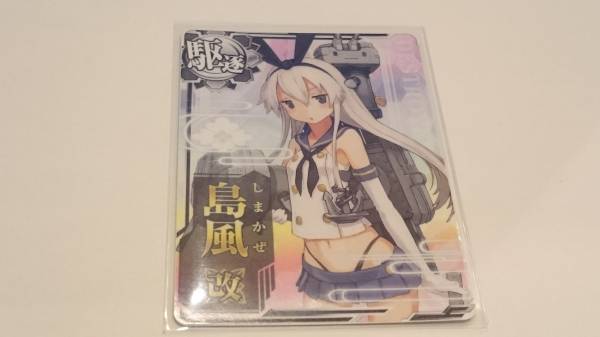 誰もおいつけないよ島風最速画像まとめ 17年02月14日 艦これ画像twitterまとめ