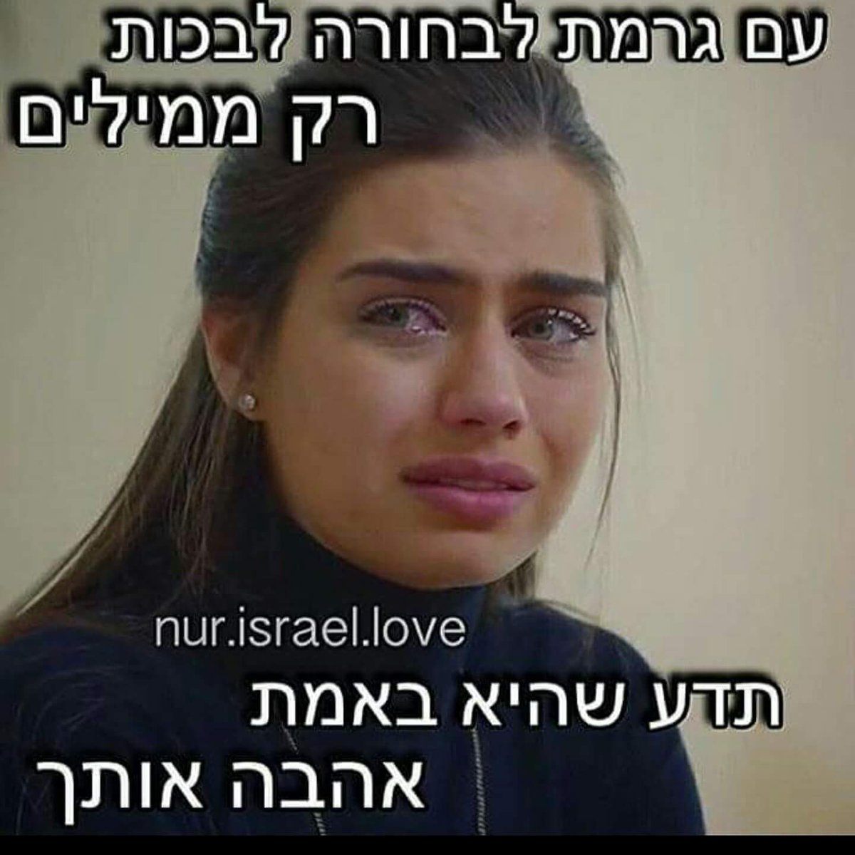hezi nahom tweet media