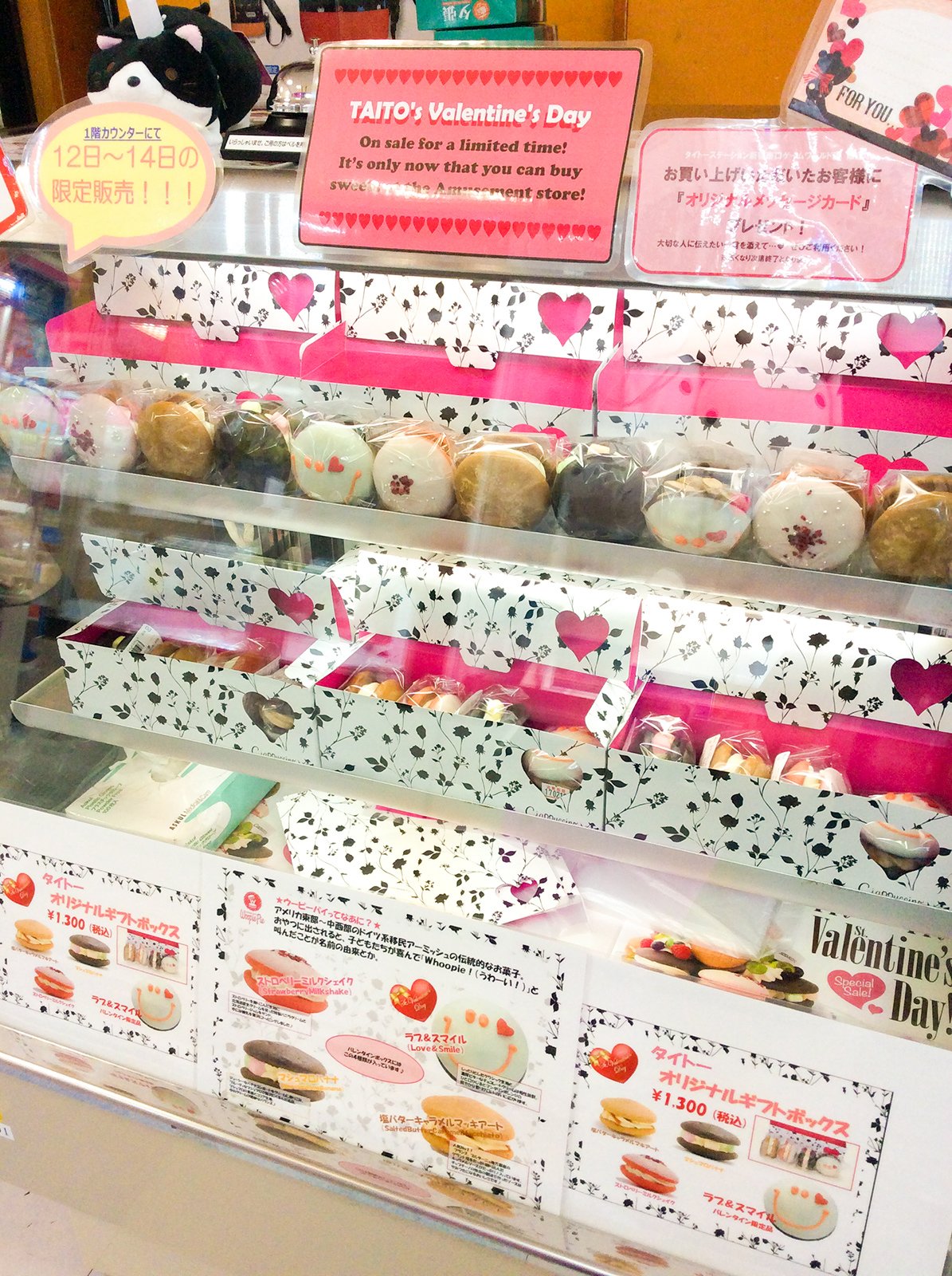 タイトー ハッピーバレンタイン ੭ W ੭ 実は タイトーステーション新宿南口ゲームワールド店 新宿東口 店の2店舗でスイーツが期間限定で買えちゃうんです 可愛いチャプチーノのウーピーパイ ブレゼントやお土産にいかがですか T Co