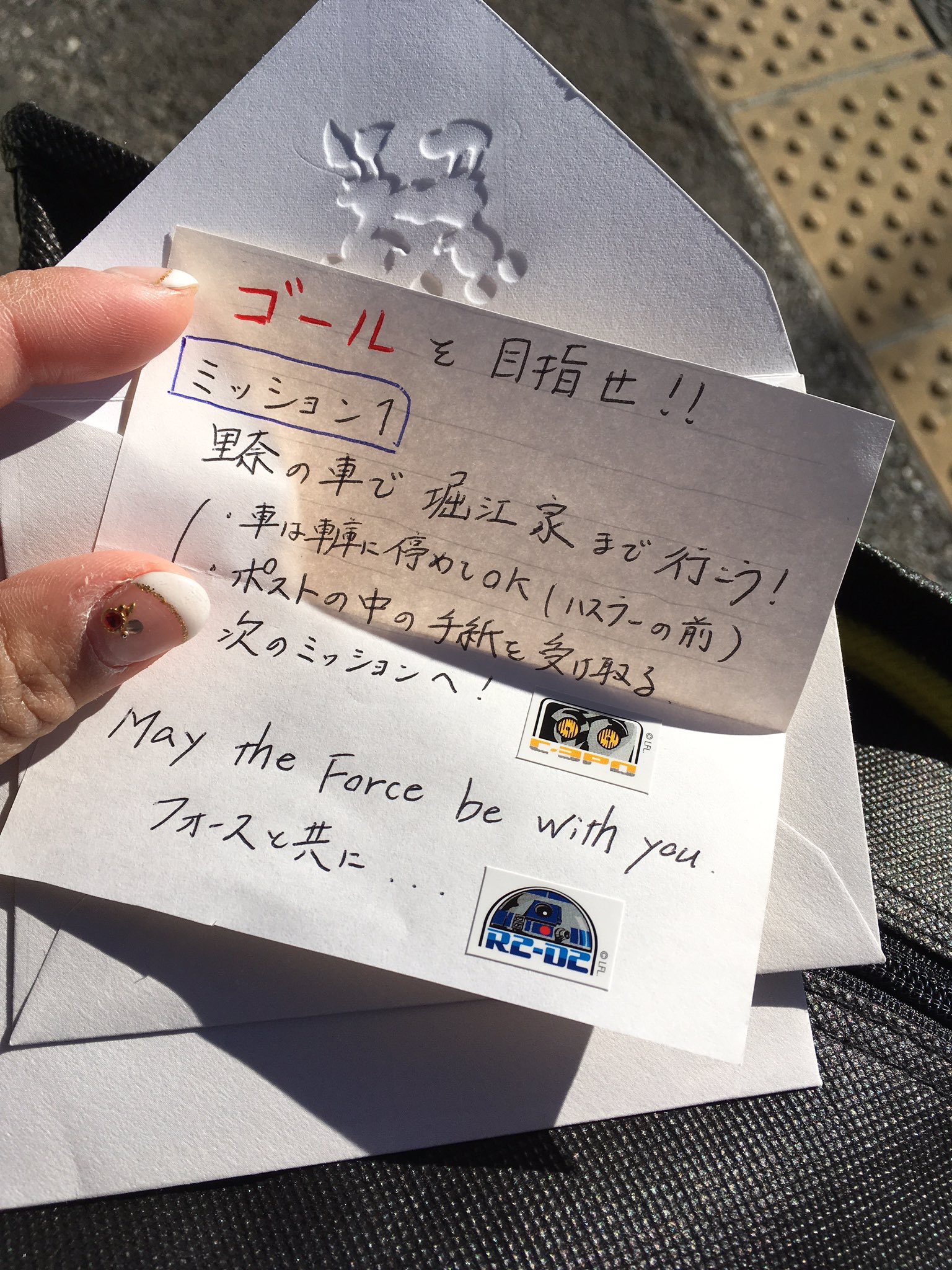 ひかるん あるカップルの彼氏からのサプライズが 激的に高クオリティすぎてやばい T Co Jmfzb7ftcw Twitter