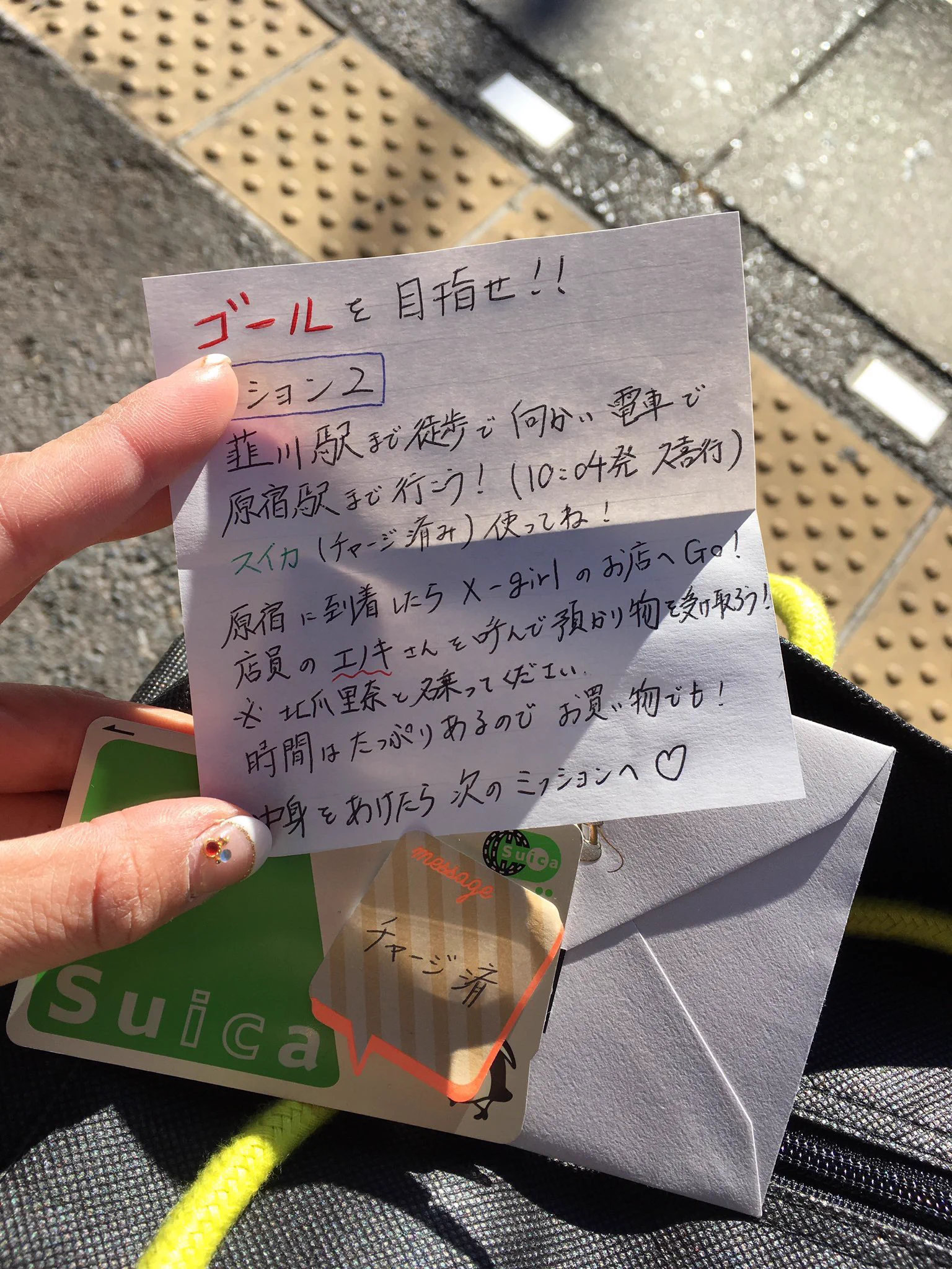 また惚れてしまうｗ彼氏のサプライズの内容が想像以上だったｗｗ