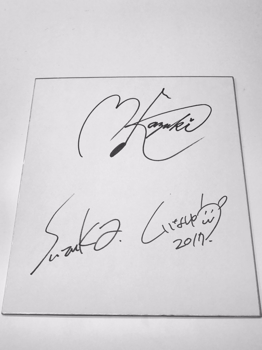 本好き」フェア用抽選プレゼントのサインが3名分入った！ 上から時計