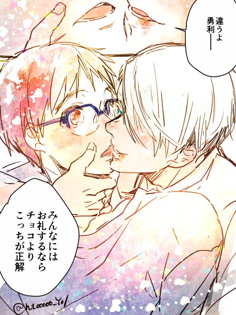 @6xxxmirrorxxx7 突然のリプライ失礼致します。バレンタインポストのチョコありがとうございました!色使いが好きと言ってくださり嬉しかったです>///< 