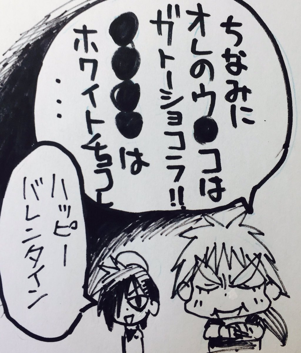 最低!あなた最低よ 