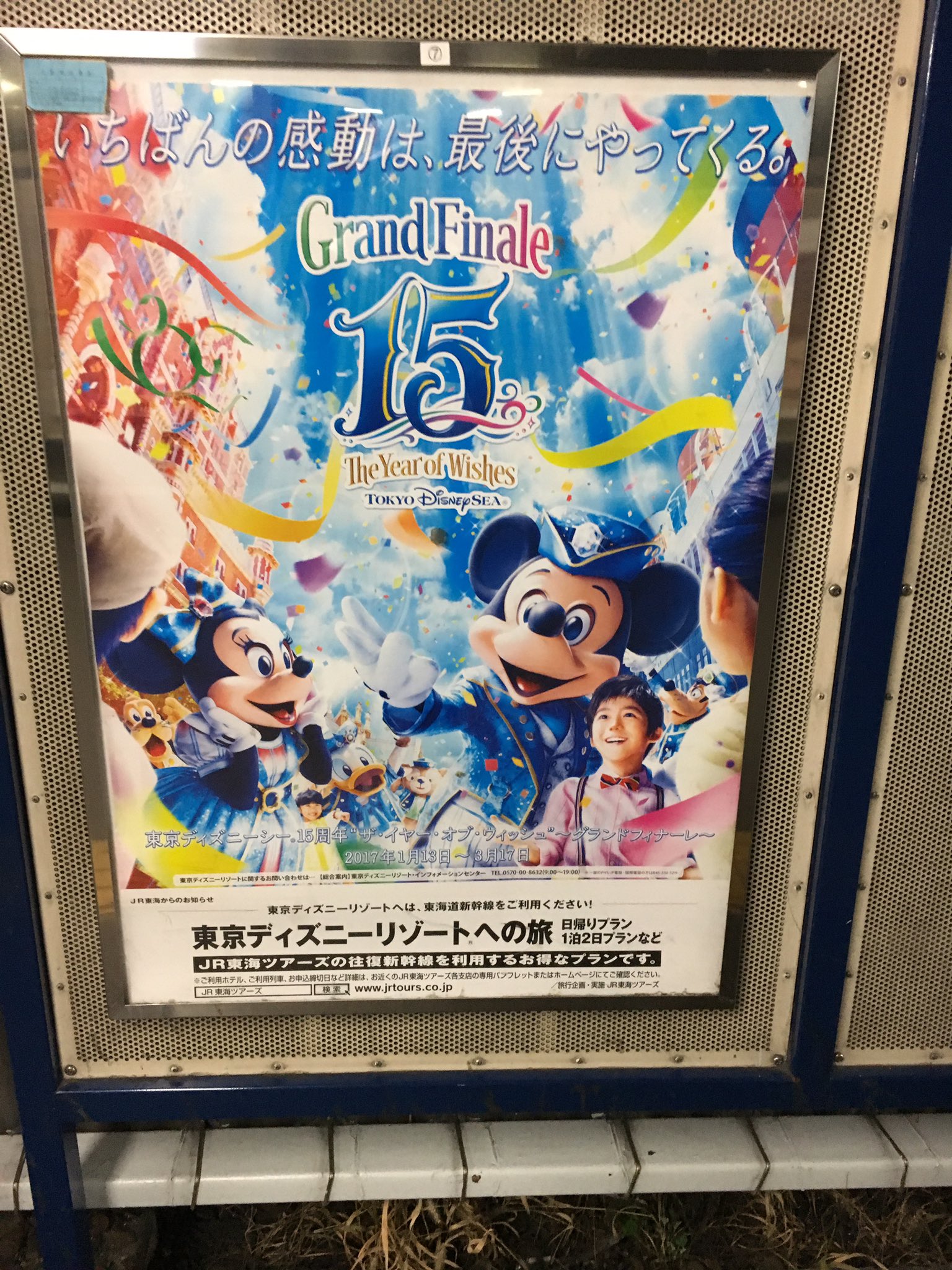 まーくん Mickey Masato Twitter