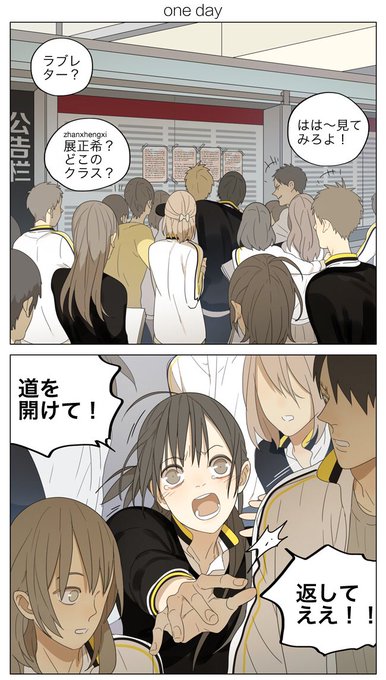 浮かれとんちき(@ukaretonnchiki) さんのマンガ一覧 : 古い順