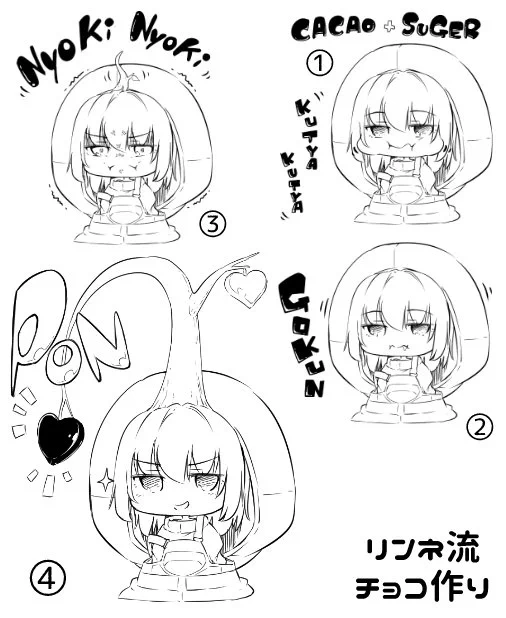 日本にはバレンタインデーという日があるそうですね(遠い目

魔法少女ミサ本編&番外編もよろしく! 