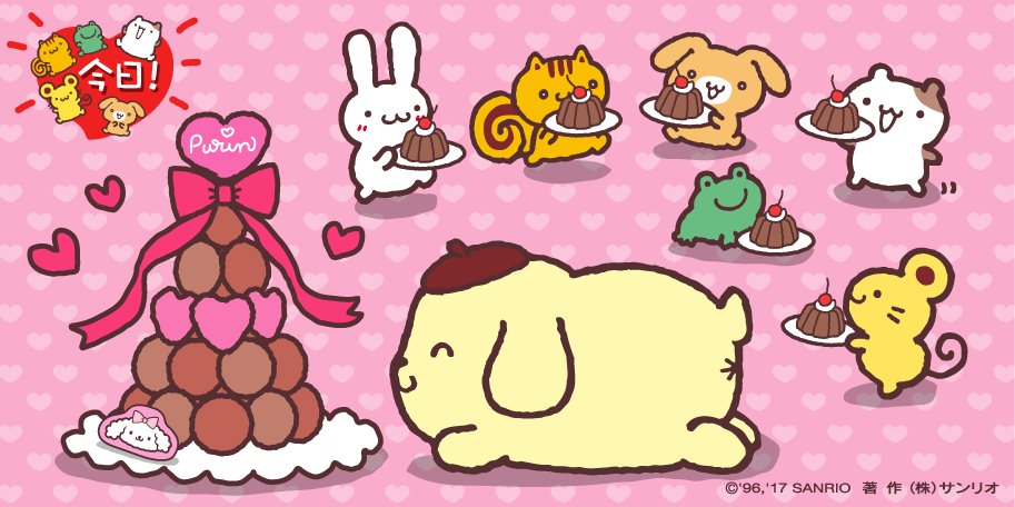 ぽむぽむぷりん 。 (@pomupomu_puri) / Posts / X