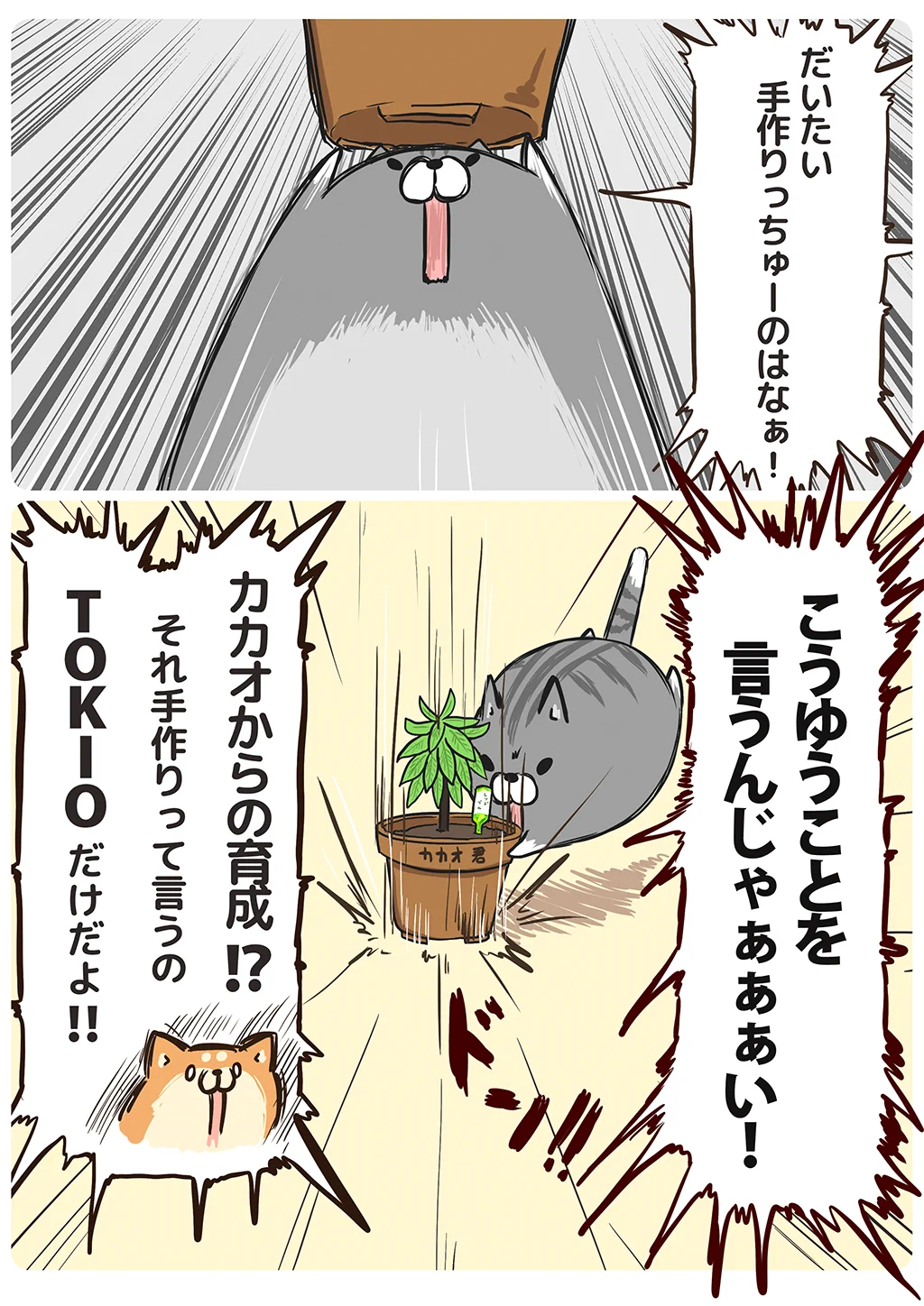 市販のチョコを溶かしたものは手作りと言える？ただこれはやりすぎｗｗｗ