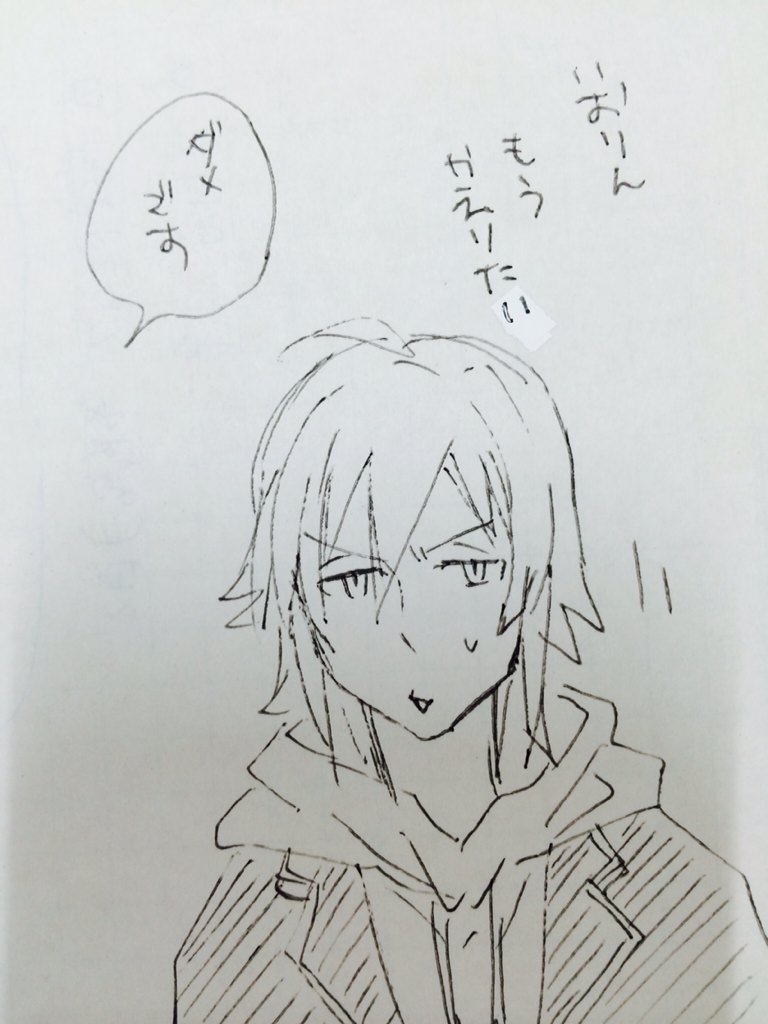 かえりたい 