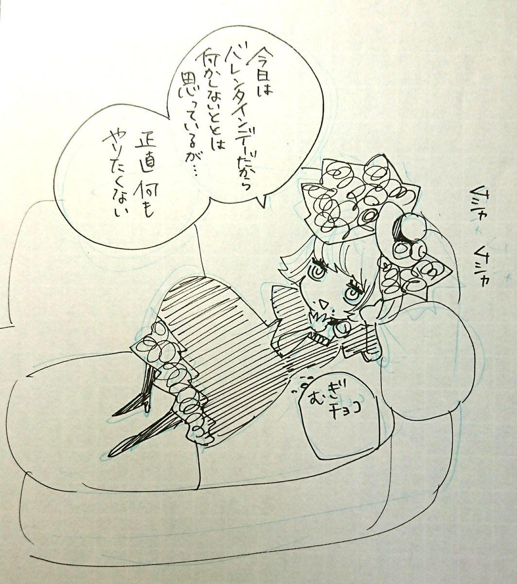 ハッピーバレンタイン💝 