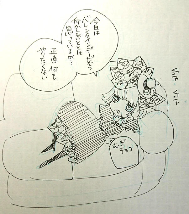 ハッピーバレンタイン💝 