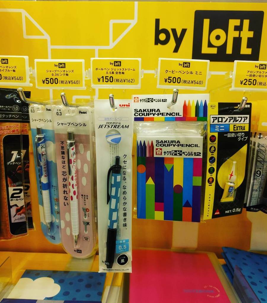ロフト ボールペン プレゼント 最高のイラストと図面
