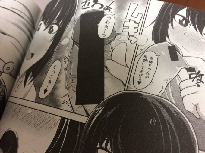 @kauti000 そういえば商業の方読ませていただきました♡ここしゅき…応援してましゅ♡ 