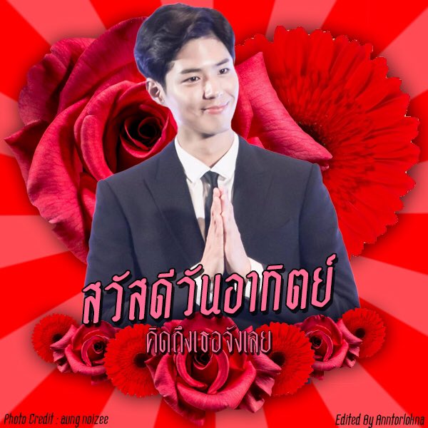 My Image 8