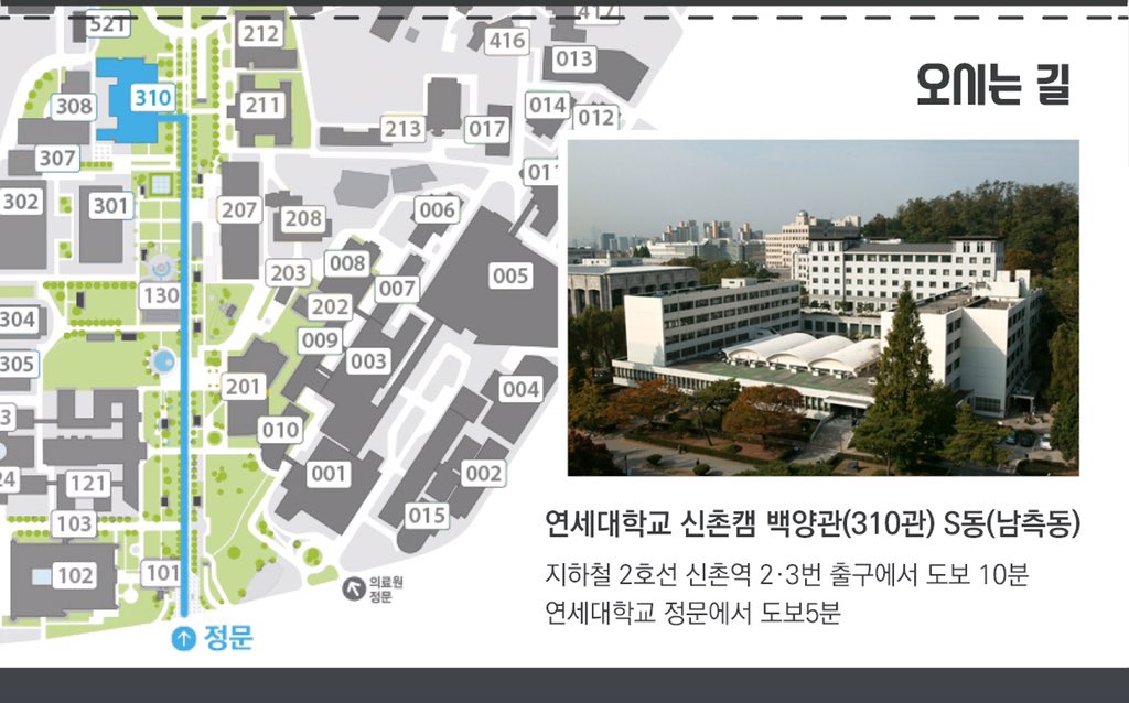 요로코롬 오시면 되어요❣️