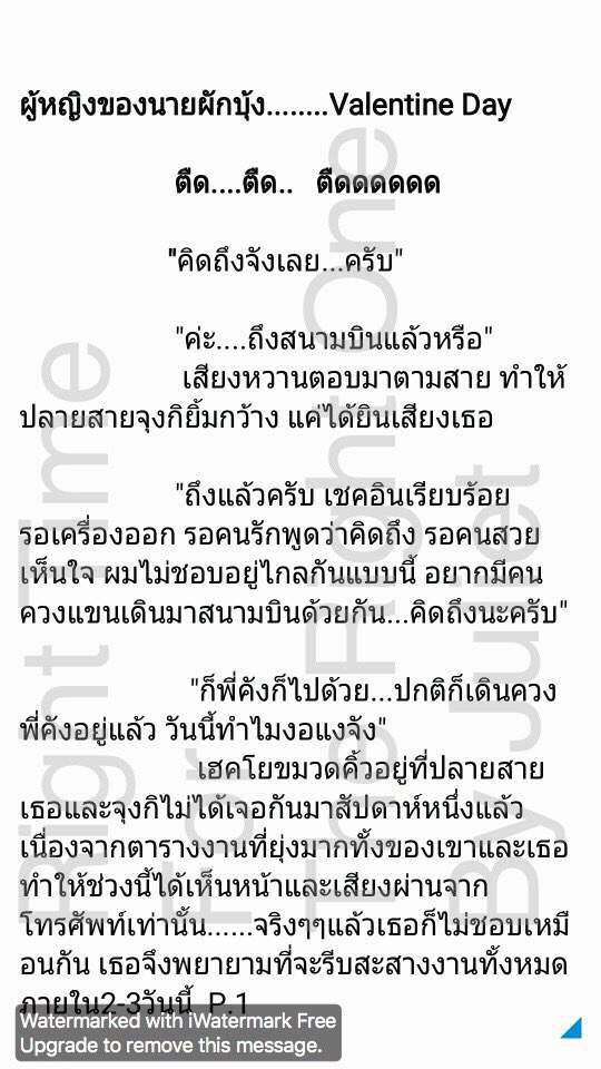 mainlyindots's tweet photo. ผู้หญิงของนายผักบุ้งตอนพิเศษ EP1-2-3-4 ฟินรับวาเลนไทน์จ้า #SongSongCouple #SongJoongKi #SongHyeKyo #SongSongShipper #ผู้หญิงของนายผักบุ้ง https://t.co/j3b5Y1vdbR