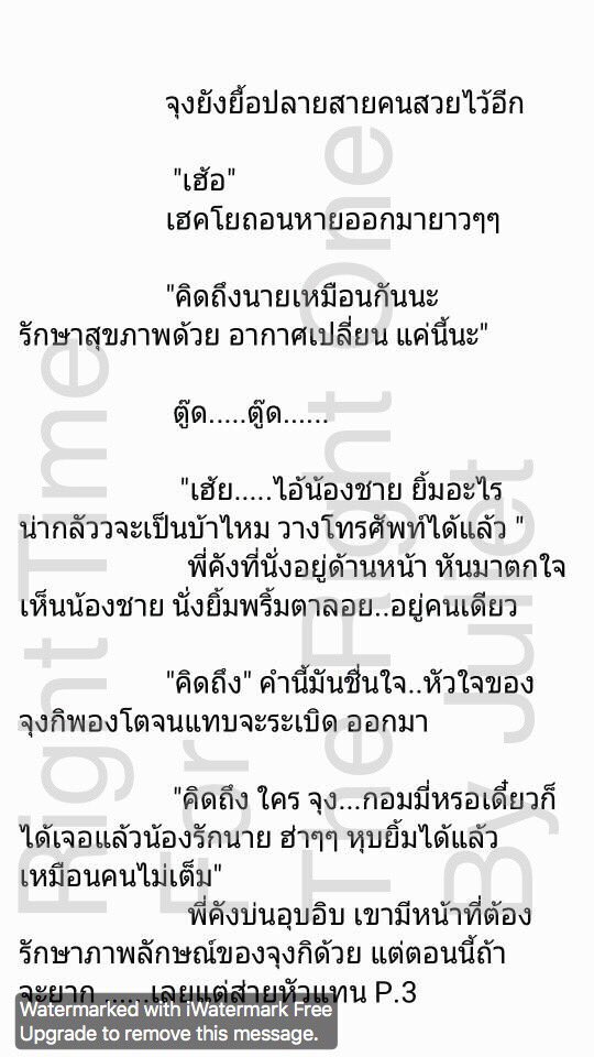 mainlyindots's tweet photo. ผู้หญิงของนายผักบุ้งตอนพิเศษ EP1-2-3-4 ฟินรับวาเลนไทน์จ้า #SongSongCouple #SongJoongKi #SongHyeKyo #SongSongShipper #ผู้หญิงของนายผักบุ้ง https://t.co/j3b5Y1vdbR
