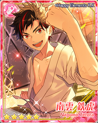 お知らせ】本日15時よりキャンペーン『スカウト！拳闘の四獣』を開始