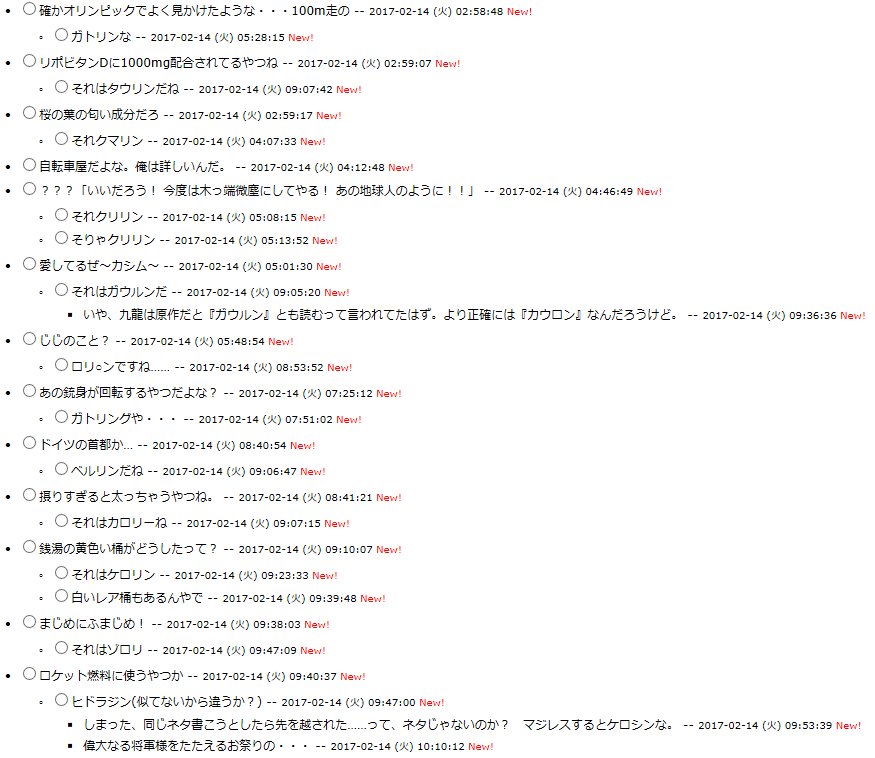 光作戦 Hashtag On Twitter