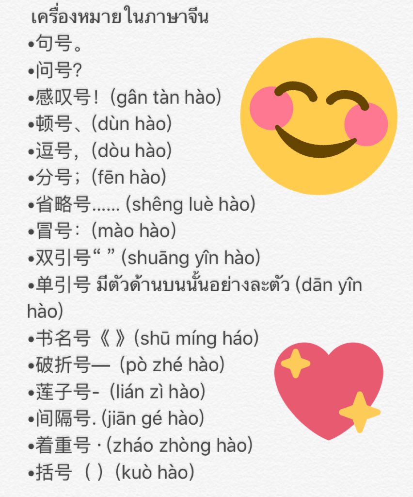 CHINESEJAO's tweet photo. จัดไปชุดใหญ่ไฟกระเพรบบ วิดวิ้สๆ #แพทจีน #gatpat https://t.co/SkNYKI6O4G
