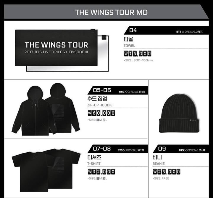 Размеры бтс. The Wings Tour. Мерч BTS. BTS Concert Merch. BTS Wings концерт.