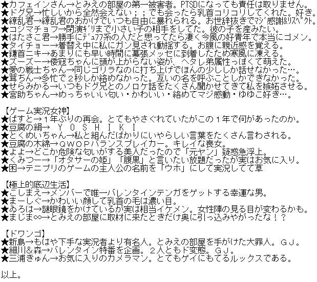 とみえ総合 無断転載禁止 C 2ch Net とみえ総合 無断転載禁止 C 2ch Net