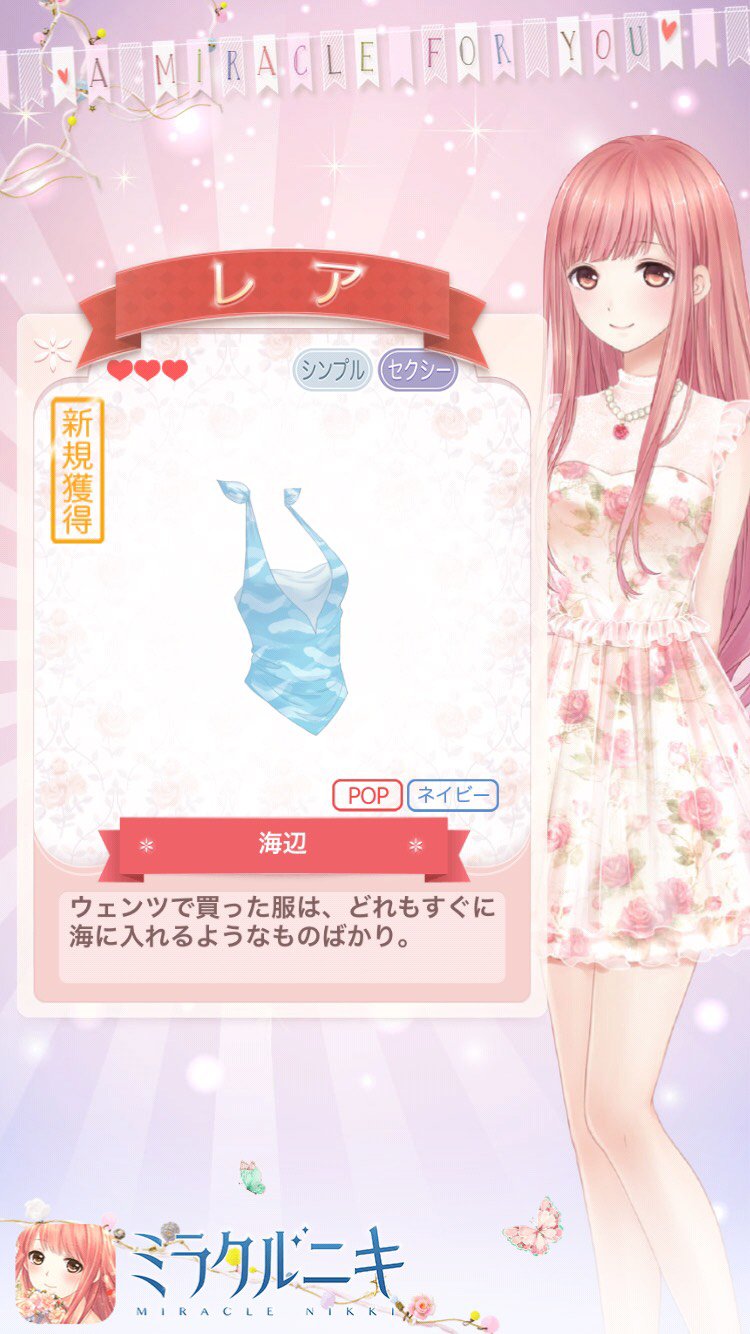 Niki専 ニキ日記 Niki Twitter
