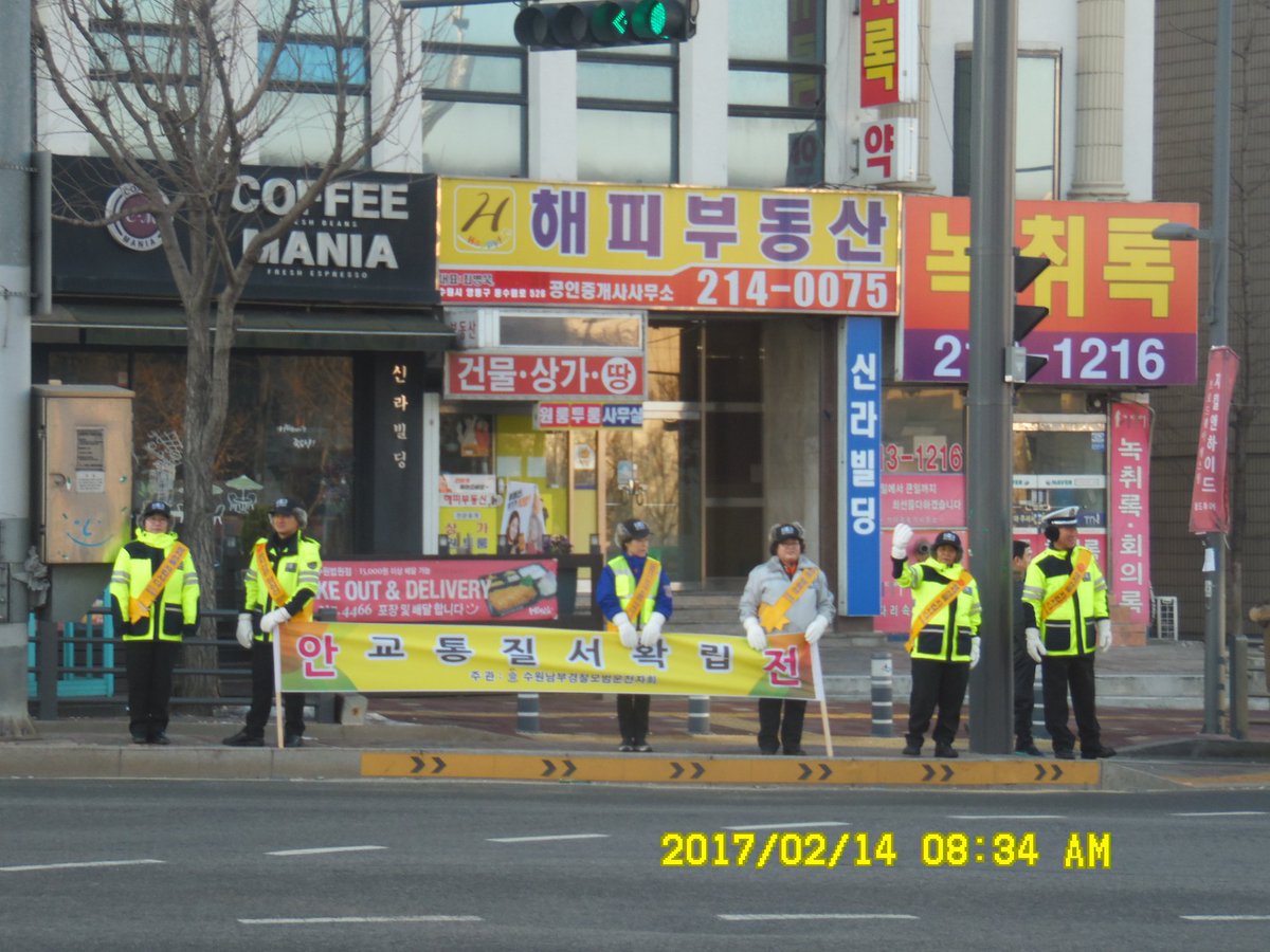 SuwonTransit's tweet photo. 버스정류장 제자리 정차하기 실천하자 !
- 2월 14일 수원시·수원남부경찰서모범운전자회에서는 버스정류장 주변에서 2차에 걸쳐 총50여명이 모여 합동 안전교통캠페인을 실시하였습니다.- https://t.co/yTWAxW9gKA