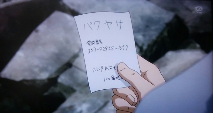 パクヤサのtwitterイラスト検索結果 古い順