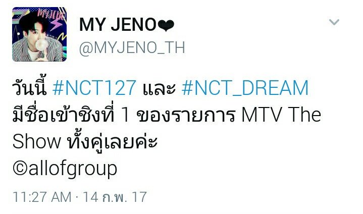 mylilleeS's tweet photo. เป็นค่ายที่ก้าวผ่านความพีคมาทุกยุค เมื่อก่อนแข่งกันในค่ายว่าพีคแล้ว วันนี้ครั้งกันในวงค่า งงมึนทำอะไรไม่ถูกกันทั้งด้อม วันหน้ามันจะเป็นไงวะ https://t.co/NphrCnCh0g
