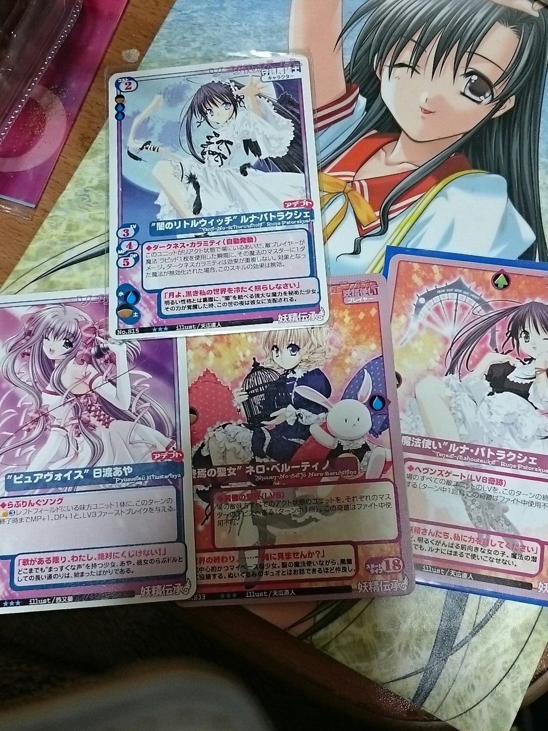 きむち またまた古いカードゲームのデッキ発見 覚えて居るだろうか妖精伝承の存在を いつまで発売されてたか知らないけど こちらは マジキューのプロモカードです キューちゃんのカードもあったような ほしかったな Tcg カードゲーム 西又葵 天広直人 きむち またまた古いカードゲームのデッキ発見 覚えて居るだろうか妖精伝承の存在を いつまで発売されてたか知らないけど こちらは マジキューのプロモカードです キューちゃんのカードもあったような ほしかったな Tcg カードゲーム 西又葵 天広直人